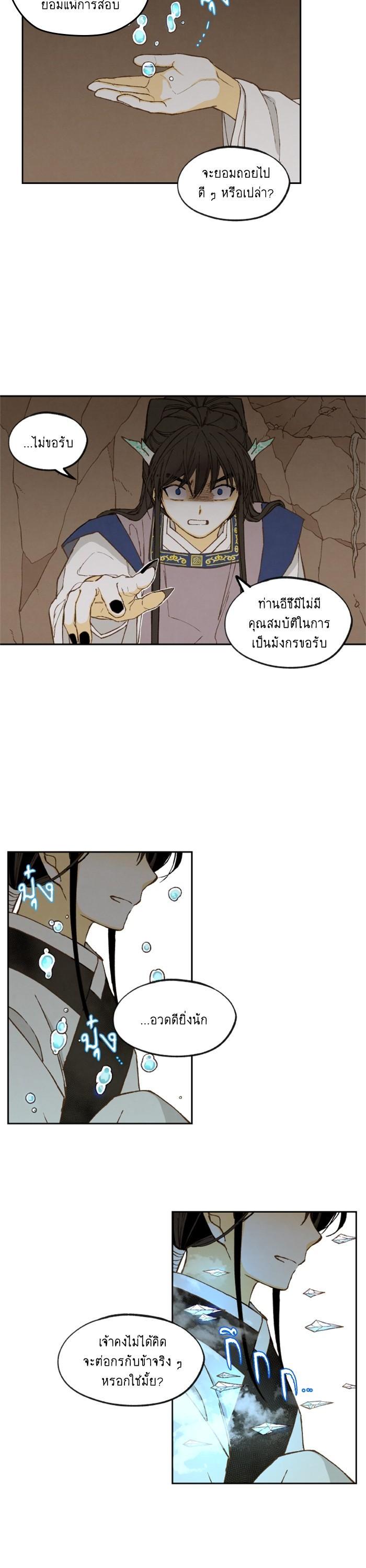 Manga-lc-com อ่านมังงะ อ่านการ์ตูน ออนไลน์ ฟรี How to Become a Dragon ตอนที่ 1 2 3 4 5 6 7 8 9 10 11 12 13 14 ฟรี ไม่มีโฆษณา Manga-lc - อ่าน มังงะ อ่าน การ์ตูน ออนไลน์ อ่านมังงะ ฟรี