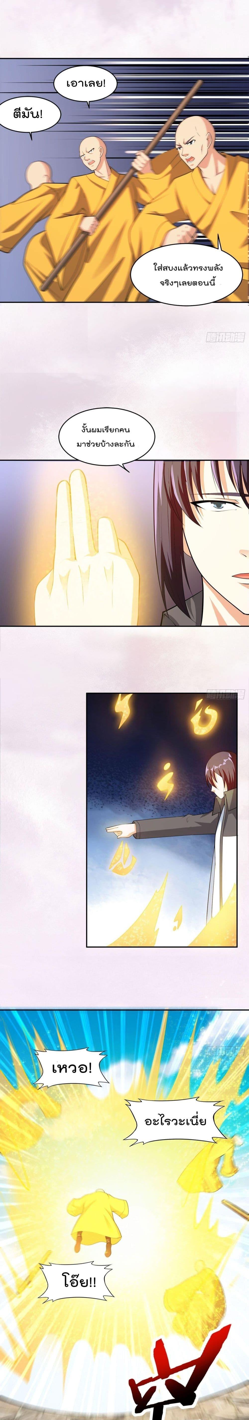 Manga-lc-com อ่านมังงะ อ่านการ์ตูน ออนไลน์ ฟรี The Cultivators Guardian in The City ตอนที่ 1 2 3 4 5 6 7 8 9 10 11 12 13 14 ฟรี ไม่มีโฆษณา Manga-lc - อ่าน มังงะ อ่าน การ์ตูน ออนไลน์ อ่านมังงะ ฟรี