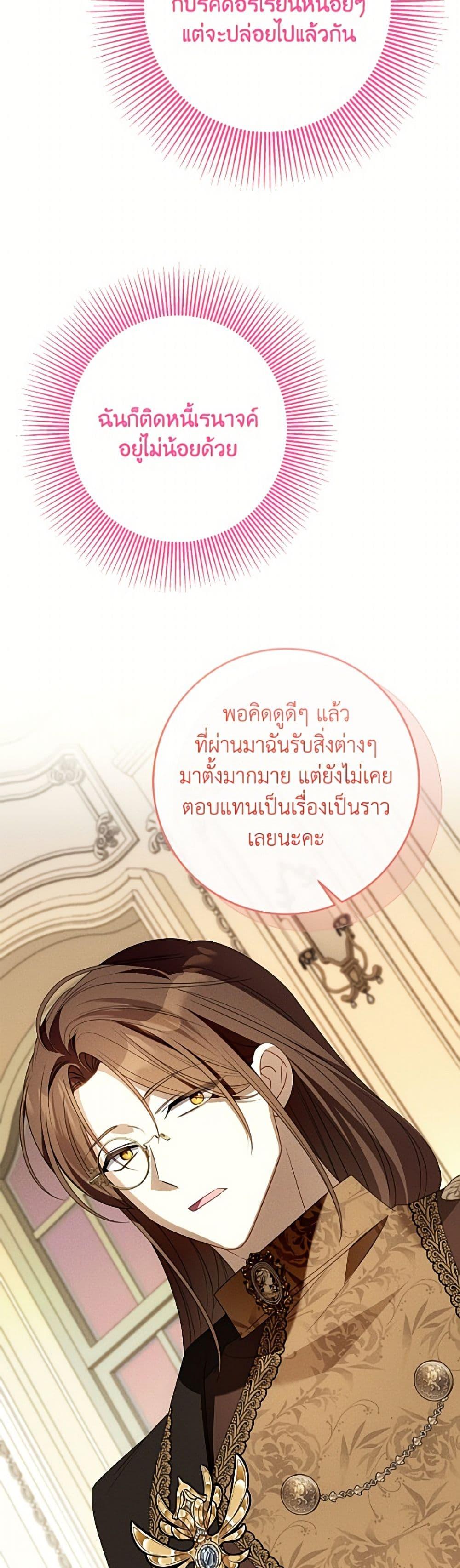 Manga-lc-com อ่านมังงะ อ่านการ์ตูน ออนไลน์ ฟรี I Met the Male Lead in Prison ตอนที่ 1 2 3 4 5 6 7 8 9 10 11 12 13 14 ฟรี ไม่มีโฆษณา Manga-lc - อ่าน มังงะ อ่าน การ์ตูน ออนไลน์ อ่านมังงะ ฟรี