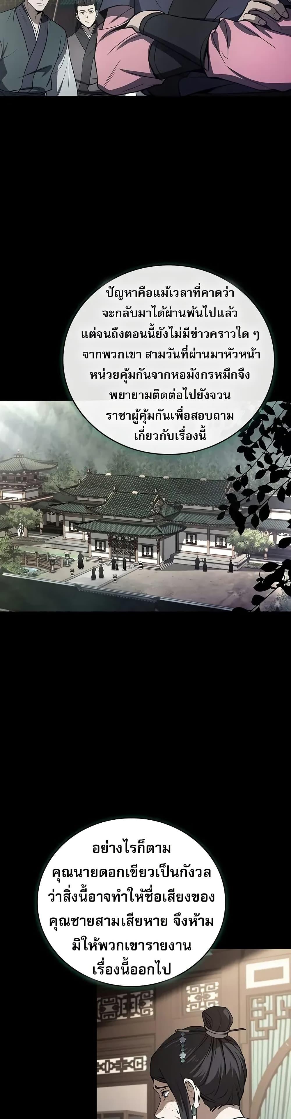 Manga-lc-com อ่านมังงะ อ่านการ์ตูน ออนไลน์ ฟรี Reincarnated Escort Warrior ตอนที่ 1 2 3 4 5 6 7 8 9 10 11 12 13 14 ฟรี ไม่มีโฆษณา Manga-lc - อ่าน มังงะ อ่าน การ์ตูน ออนไลน์ อ่านมังงะ ฟรี