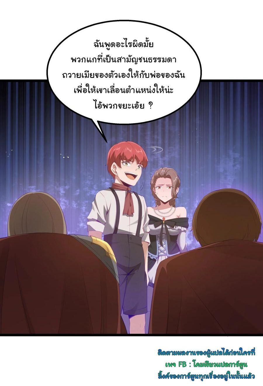 Manga-lc-com อ่านมังงะ อ่านการ์ตูน ออนไลน์ ฟรี This Hero is a Money Supremacist ตอนที่ 1 2 3 4 5 6 7 8 9 10 11 12 13 14 ฟรี ไม่มีโฆษณา Manga-lc - อ่าน มังงะ อ่าน การ์ตูน ออนไลน์ อ่านมังงะ ฟรี