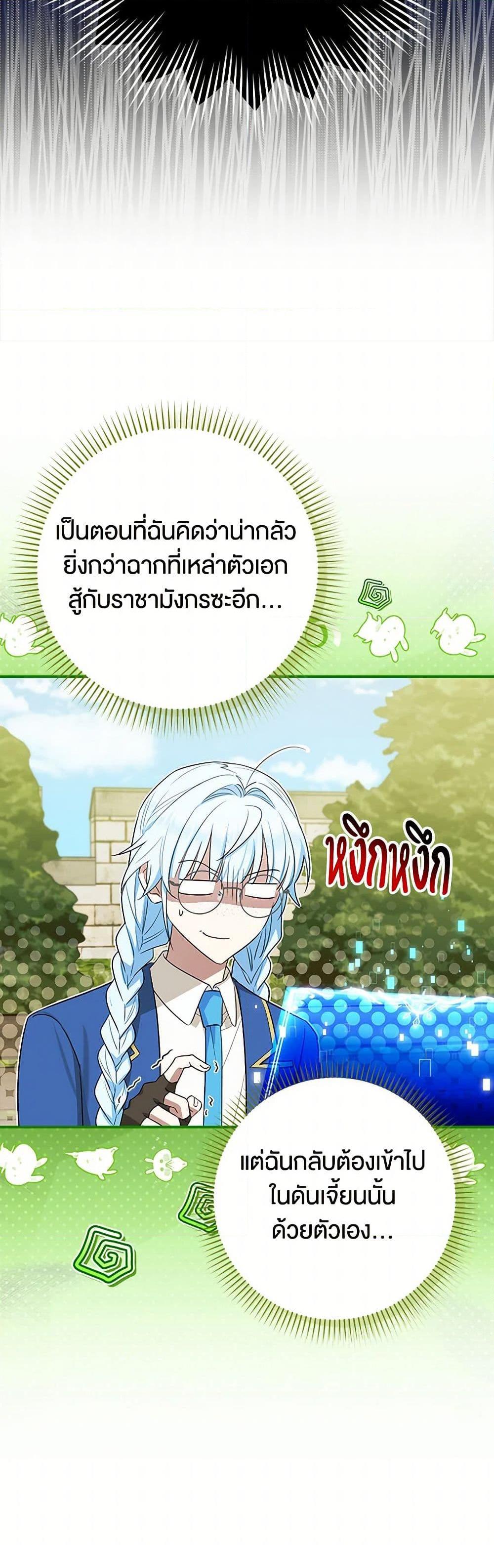 Manga-lc-com อ่านมังงะ อ่านการ์ตูน ออนไลน์ ฟรี The Countdown of My Death Is Spamming My Status Window ตอนที่ 1 2 3 4 5 6 7 8 9 10 11 12 13 14 ฟรี ไม่มีโฆษณา Manga-lc - อ่าน มังงะ อ่าน การ์ตูน ออนไลน์ อ่านมังงะ ฟรี