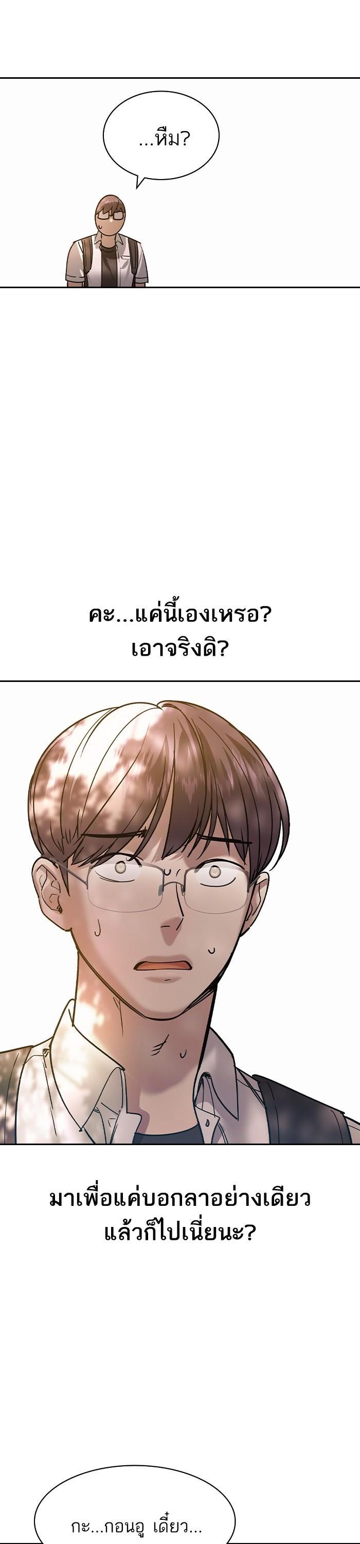 Manga-lc-com อ่านมังงะ อ่านการ์ตูน ออนไลน์ ฟรี The World Is Money and Power กลโกงโลกพนัน ตอนที่ 1 2 3 4 5 6 7 8 9 10 11 12 13 14 ฟรี ไม่มีโฆษณา Manga-lc - อ่าน มังงะ อ่าน การ์ตูน ออนไลน์ อ่านมังงะ ฟรี