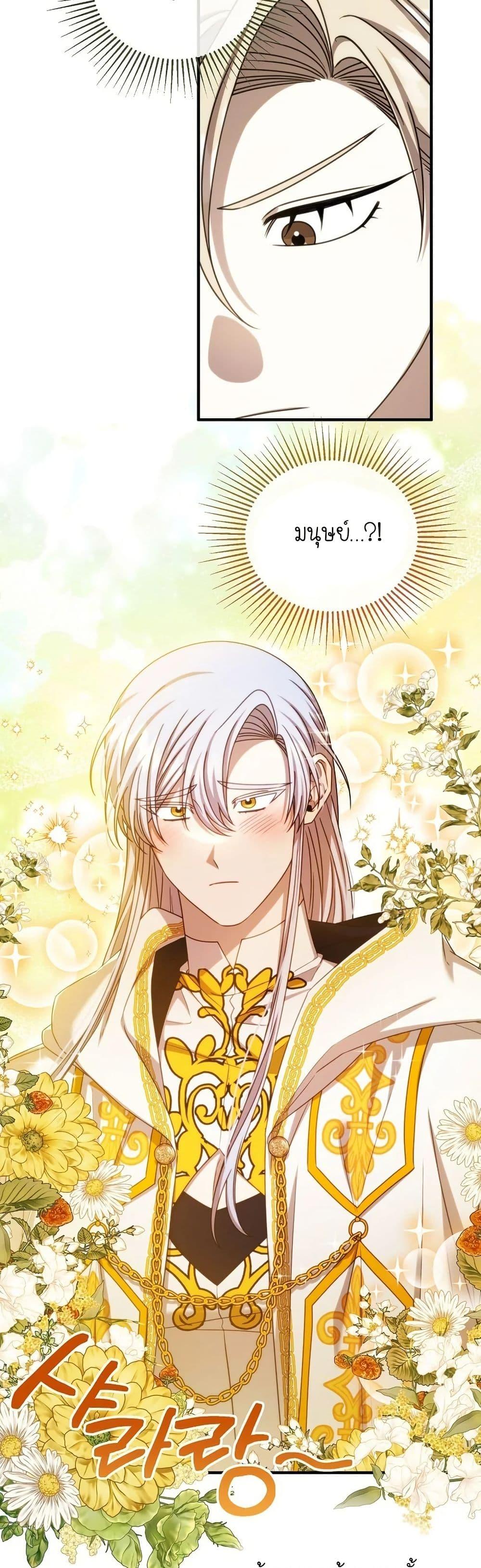 Manga-lc-com อ่านมังงะ อ่านการ์ตูน ออนไลน์ ฟรี Isn’s This Inside the Game ตอนที่ 1 2 3 4 5 6 7 8 9 10 11 12 13 14 ฟรี ไม่มีโฆษณา Manga-lc - อ่าน มังงะ อ่าน การ์ตูน ออนไลน์ อ่านมังงะ ฟรี