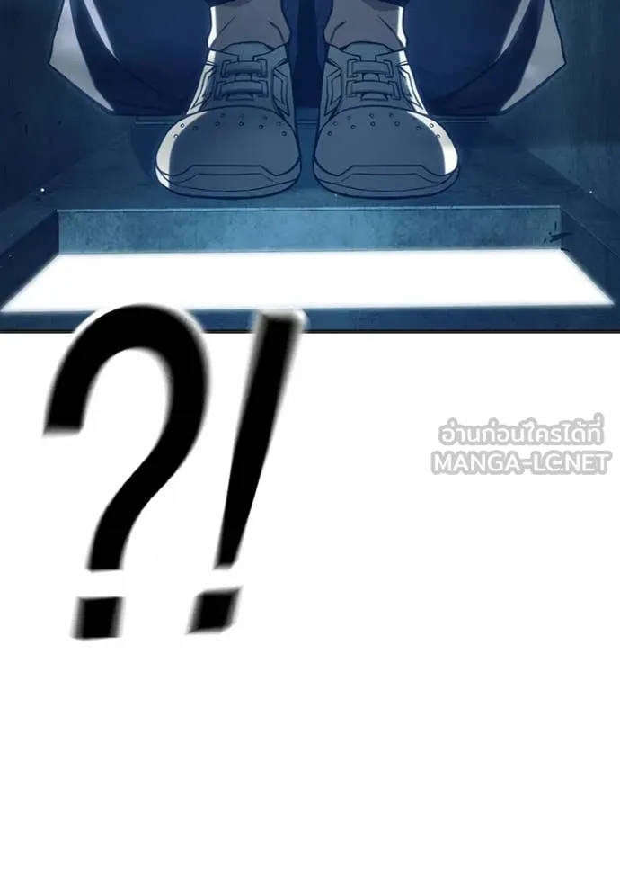 เยาวชนคนคุก ตอนที่ 51 รูปที่ 9