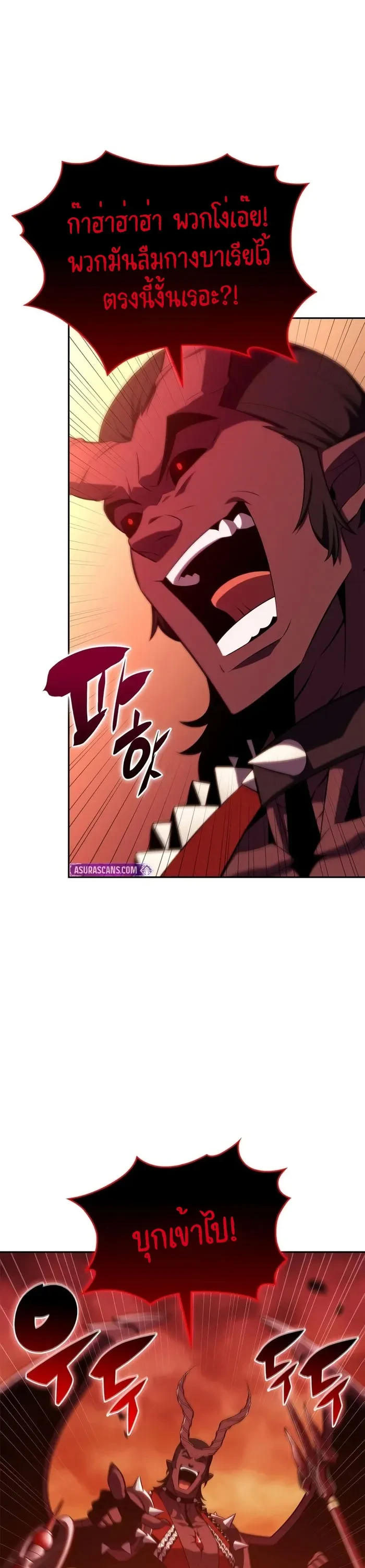 Manga-lc-com อ่านมังงะ อ่านการ์ตูน ออนไลน์ ฟรี Solo Max-Level Newbie ผู้เล่นหน้าใหม่เลเวลแมกซ์ ตอนที่ 1 2 3 4 5 6 7 8 9 10 11 12 13 14 ฟรี ไม่มีโฆษณา Manga-lc - อ่าน มังงะ อ่าน การ์ตูน ออนไลน์ อ่านมังงะ ฟรี