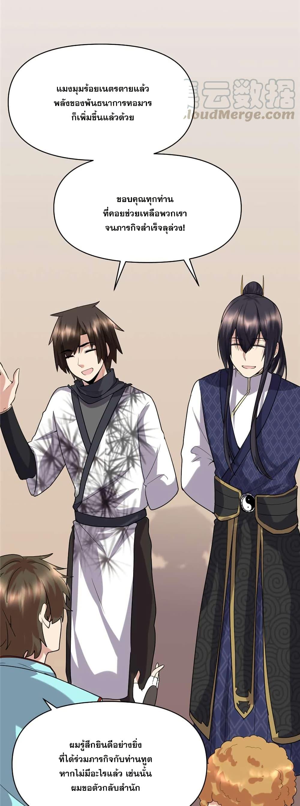 Manga-lc-com อ่านมังงะ อ่านการ์ตูน ออนไลน์ ฟรี God of War System ตอนที่ 1 2 3 4 5 6 7 8 9 10 11 12 13 14 ฟรี ไม่มีโฆษณา Manga-lc - อ่าน มังงะ อ่าน การ์ตูน ออนไลน์ อ่านมังงะ ฟรี