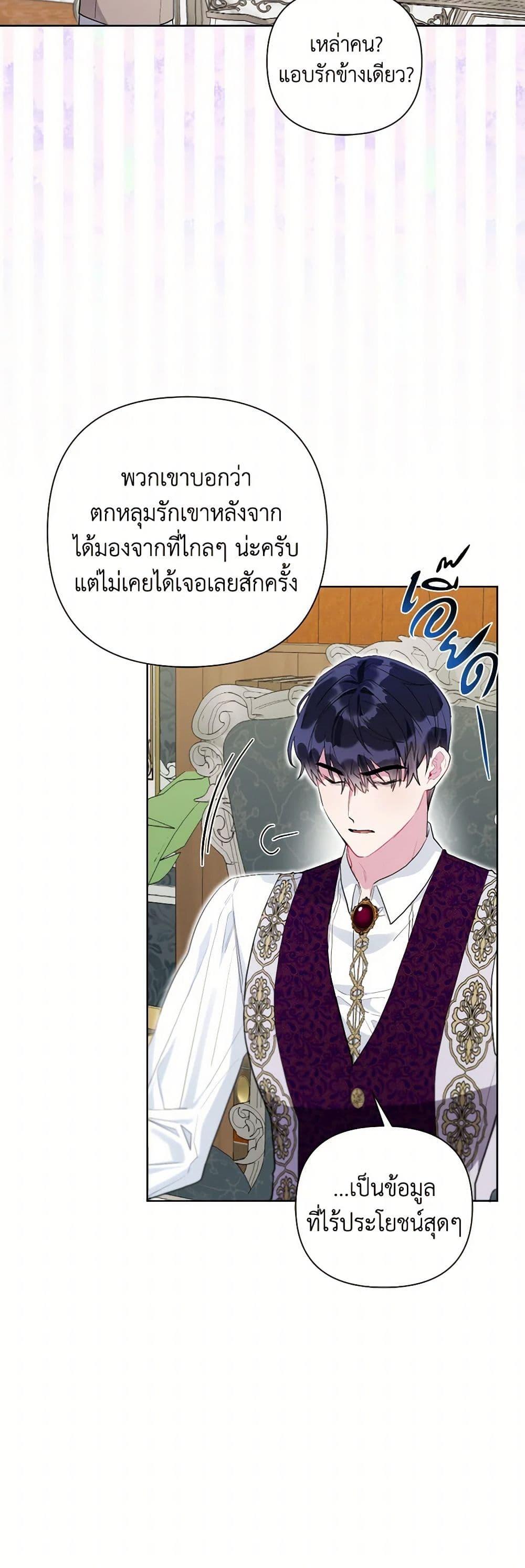 Manga-lc-com อ่านมังงะ อ่านการ์ตูน ออนไลน์ ฟรี The Archvillain’s Daughter-in-Law ตอนที่ 1 2 3 4 5 6 7 8 9 10 11 12 13 14 ฟรี ไม่มีโฆษณา Manga-lc - อ่าน มังงะ อ่าน การ์ตูน ออนไลน์ อ่านมังงะ ฟรี