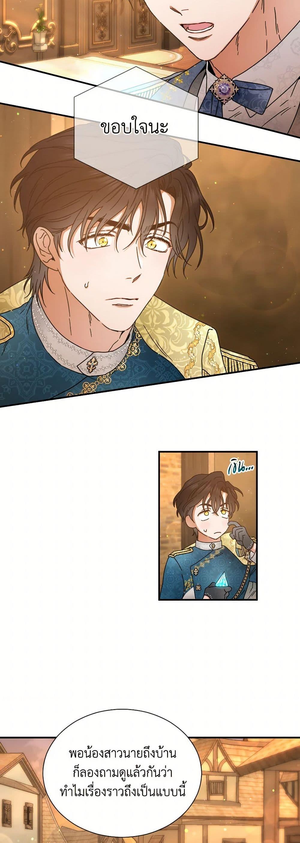 Manga-lc-com อ่านมังงะ อ่านการ์ตูน ออนไลน์ ฟรี Lady Baby ตอนที่ 1 2 3 4 5 6 7 8 9 10 11 12 13 14 ฟรี ไม่มีโฆษณา Manga-lc - อ่าน มังงะ อ่าน การ์ตูน ออนไลน์ อ่านมังงะ ฟรี