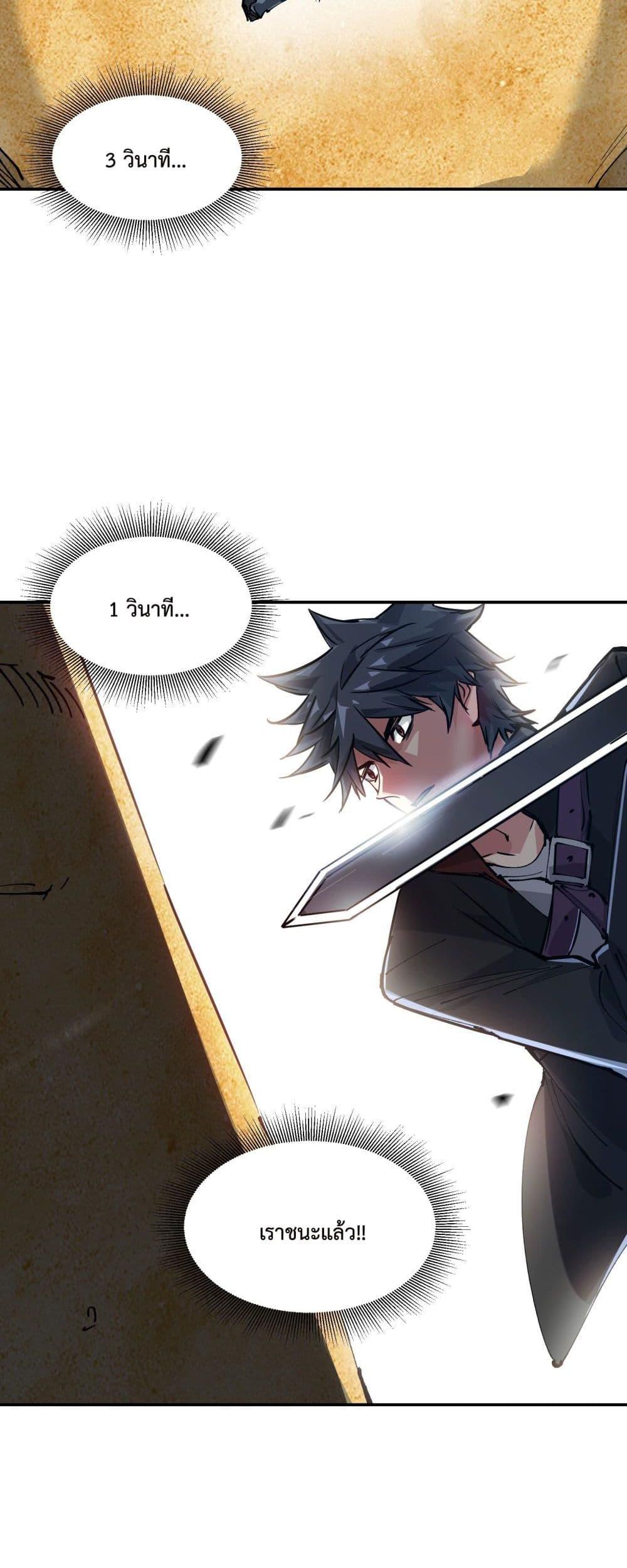 Manga-lc-com อ่านมังงะ อ่านการ์ตูน ออนไลน์ ฟรี The Evolution ตอนที่ 1 2 3 4 5 6 7 8 9 10 11 12 13 14 ฟรี ไม่มีโฆษณา Manga-lc - อ่าน มังงะ อ่าน การ์ตูน ออนไลน์ อ่านมังงะ ฟรี