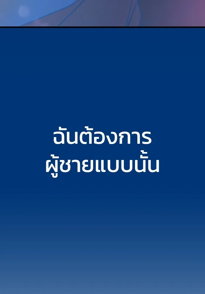 รักนี้ไม่มีรีไซเคิล ตอนที่ 19 รูปที่ 133