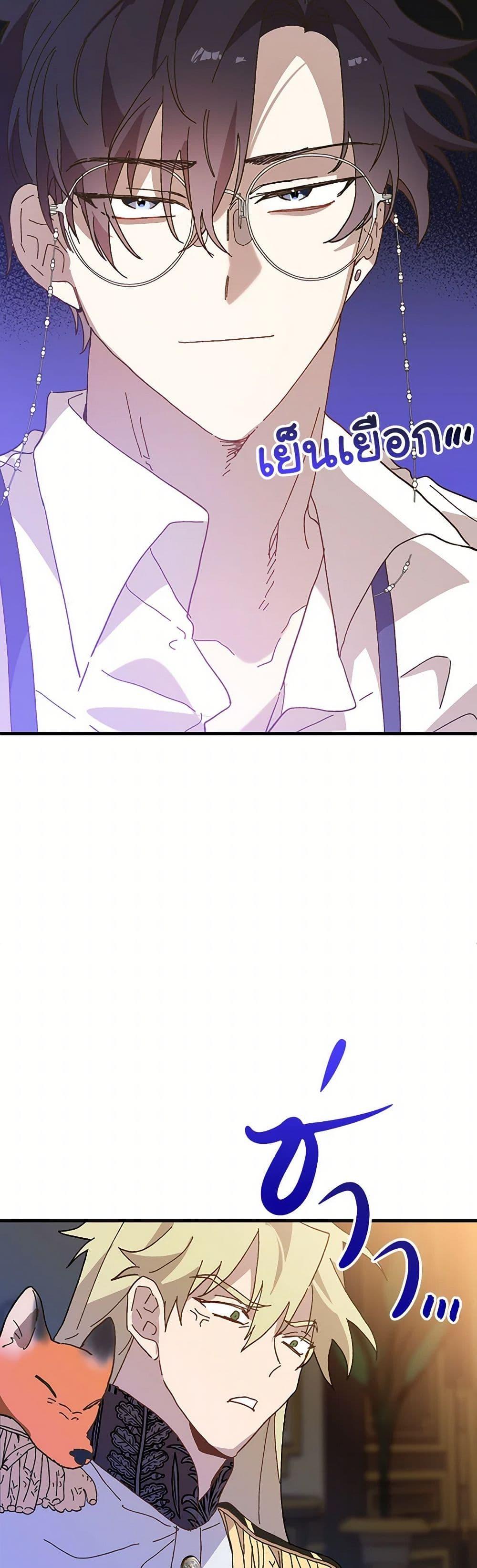 Manga-lc-com อ่านมังงะ อ่านการ์ตูน ออนไลน์ ฟรี The Princess Pretends to Be Crazy ตอนที่ 1 2 3 4 5 6 7 8 9 10 11 12 13 14 ฟรี ไม่มีโฆษณา Manga-lc - อ่าน มังงะ อ่าน การ์ตูน ออนไลน์ อ่านมังงะ ฟรี