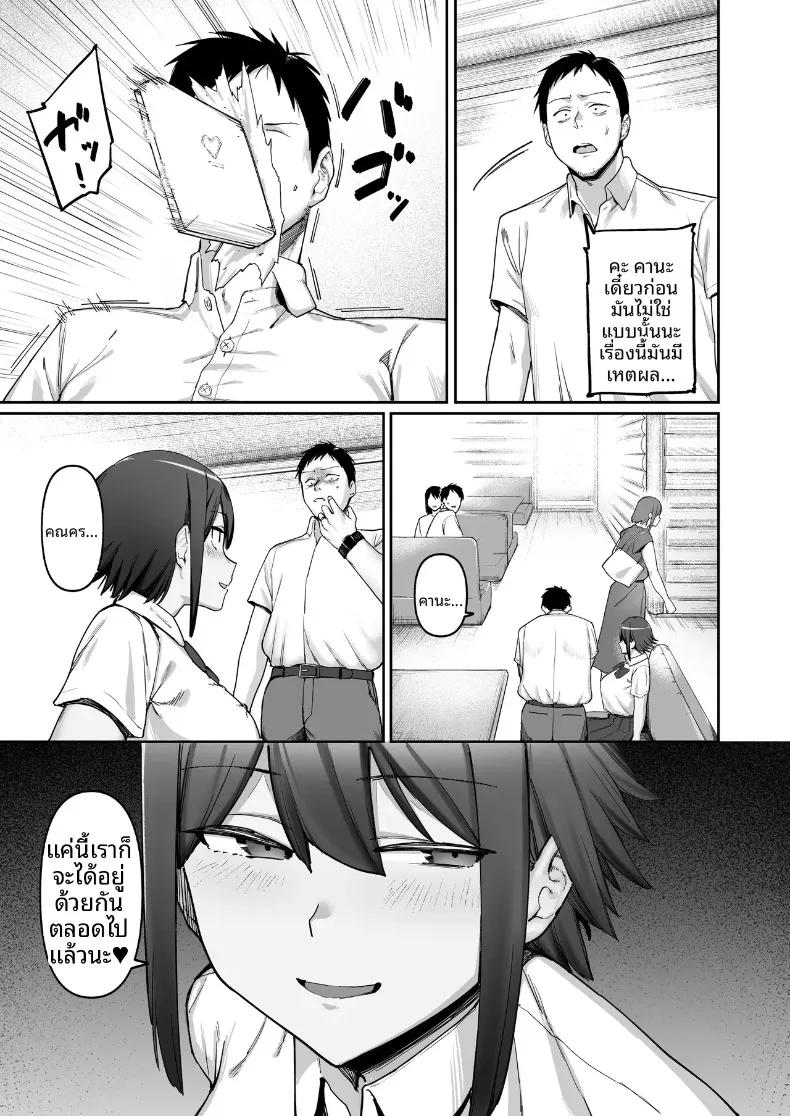 Doujin-Lc- อ่าน โดจิน มังฮวา เกาหลี ญี่ปุ่น จีน แปลไทย ความรักของสาวน้อยนักวิ่งจากชมรมกรีฑา (SOHMA) ตอนที่ 1 2 3 4 5 6 7 8 9 10 11 12 13 14 ฟรี ไม่มีโฆษณา อ่าน โดจิน Manhwa เกาหลี ญี่ปุ่น จีน เรามีครบ คัดมาให้เน้นๆ โดจิน 18+ รับประกันความฟินโดย  Doujin Lc