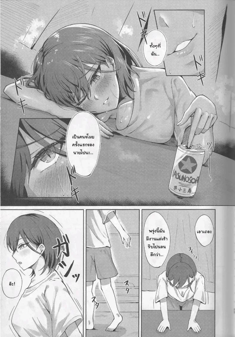 Doujin-Lc- อ่าน โดจิน มังฮวา เกาหลี ญี่ปุ่น จีน แปลไทย ชีวิตนี้คือเวทีของฉัน (Ixianim) (Love Live!) ตอนที่ 1 2 3 4 5 6 7 8 9 10 11 12 13 14 ฟรี ไม่มีโฆษณา อ่าน โดจิน Manhwa เกาหลี ญี่ปุ่น จีน เรามีครบ คัดมาให้เน้นๆ โดจิน 18+ รับประกันความฟินโดย  Doujin Lc
