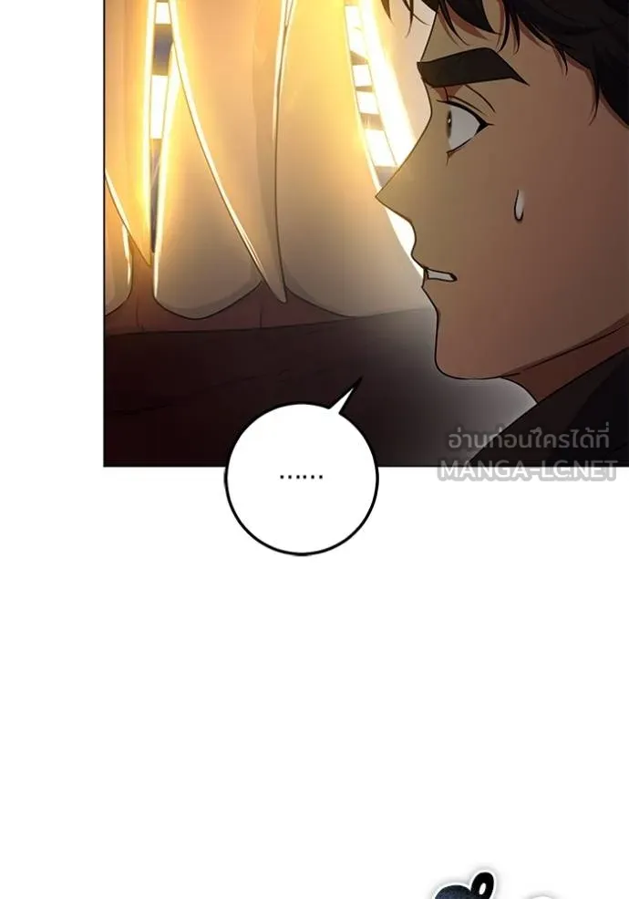 ทางหลุดพ้นของ ตอนที่ 89 รูปที่ 21