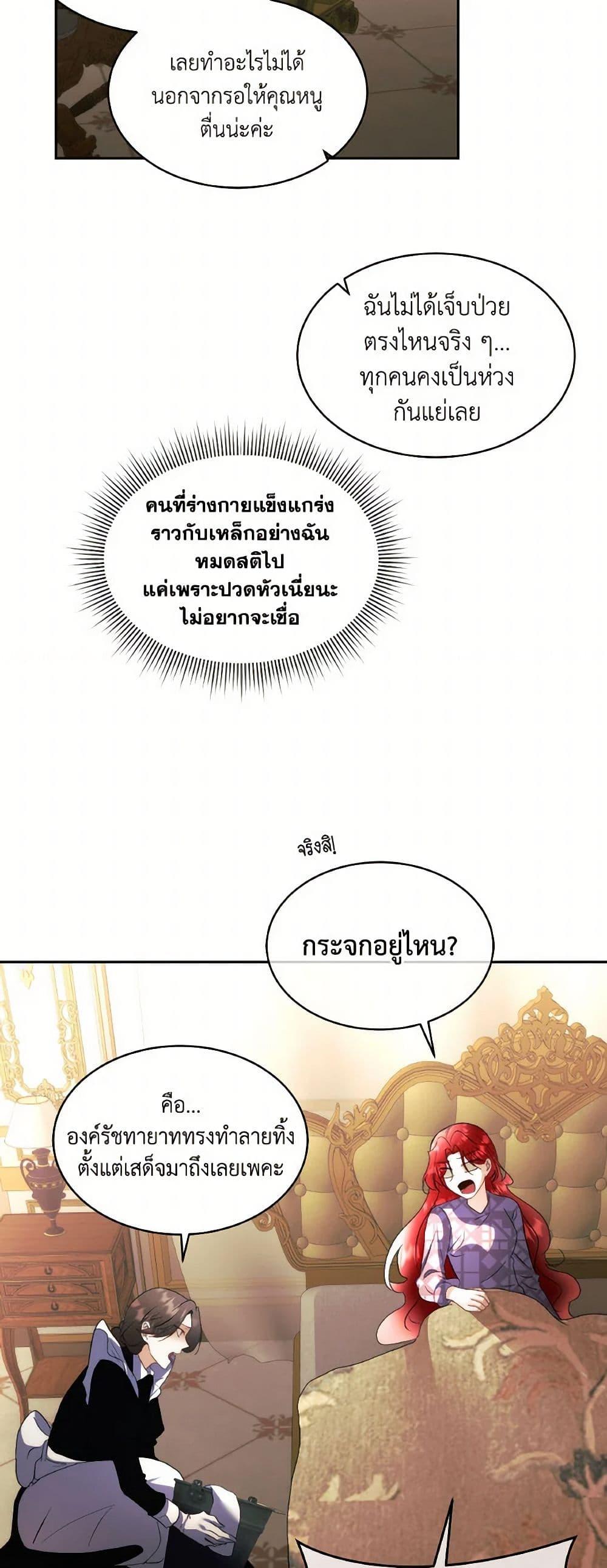 Manga-lc-com อ่านมังงะ อ่านการ์ตูน ออนไลน์ ฟรี Fostering the Male Lead ตอนที่ 1 2 3 4 5 6 7 8 9 10 11 12 13 14 ฟรี ไม่มีโฆษณา Manga-lc - อ่าน มังงะ อ่าน การ์ตูน ออนไลน์ อ่านมังงะ ฟรี