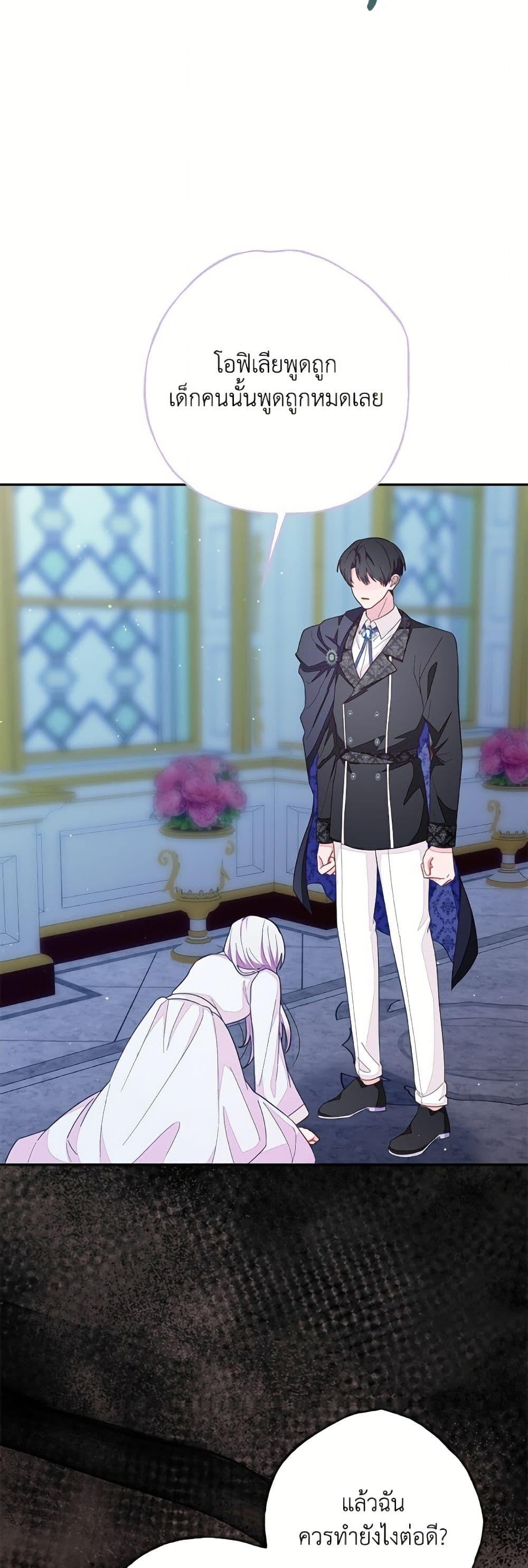 Manga-lc-com อ่านมังงะ อ่านการ์ตูน ออนไลน์ ฟรี The Bad Ending Of The Otome Game ตอนที่ 1 2 3 4 5 6 7 8 9 10 11 12 13 14 ฟรี ไม่มีโฆษณา Manga-lc - อ่าน มังงะ อ่าน การ์ตูน ออนไลน์ อ่านมังงะ ฟรี