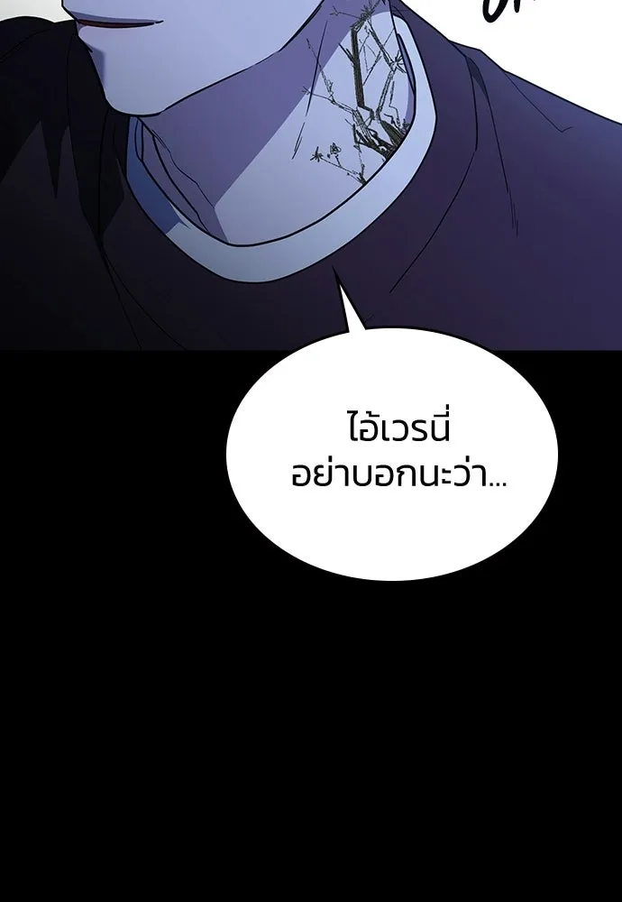 รักแล้วห้ามเลิก ตอนที่ 68 รูปที่ 131