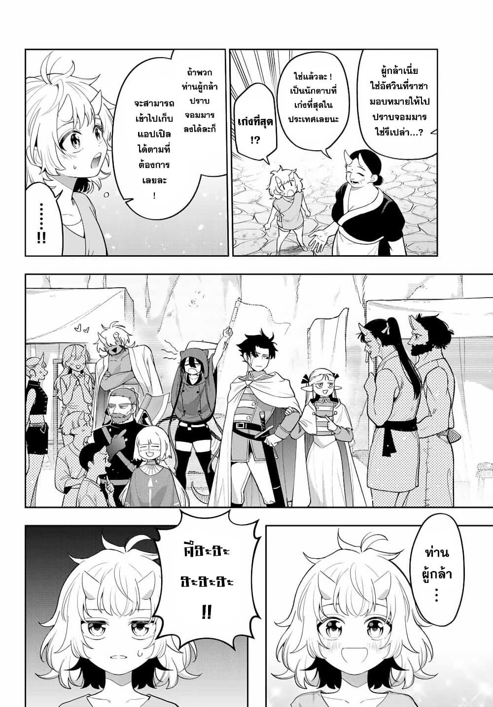 Manga-lc-com อ่านมังงะ อ่านการ์ตูน ออนไลน์ ฟรี Robrave ตอนที่ 1 2 3 4 5 6 7 8 9 10 11 12 13 14 ฟรี ไม่มีโฆษณา Manga-lc - อ่าน มังงะ อ่าน การ์ตูน ออนไลน์ อ่านมังงะ ฟรี