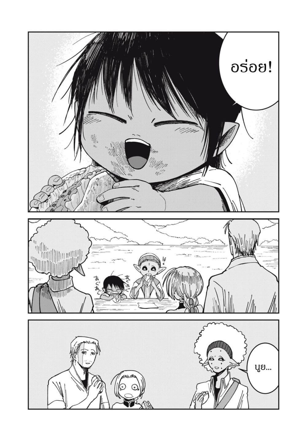 Manga-lc-com อ่านมังงะ อ่านการ์ตูน ออนไลน์ ฟรี Isekai Henkyo Meshi ตอนที่ 1 2 3 4 5 6 7 8 9 10 11 12 13 14 ฟรี ไม่มีโฆษณา Manga-lc - อ่าน มังงะ อ่าน การ์ตูน ออนไลน์ อ่านมังงะ ฟรี