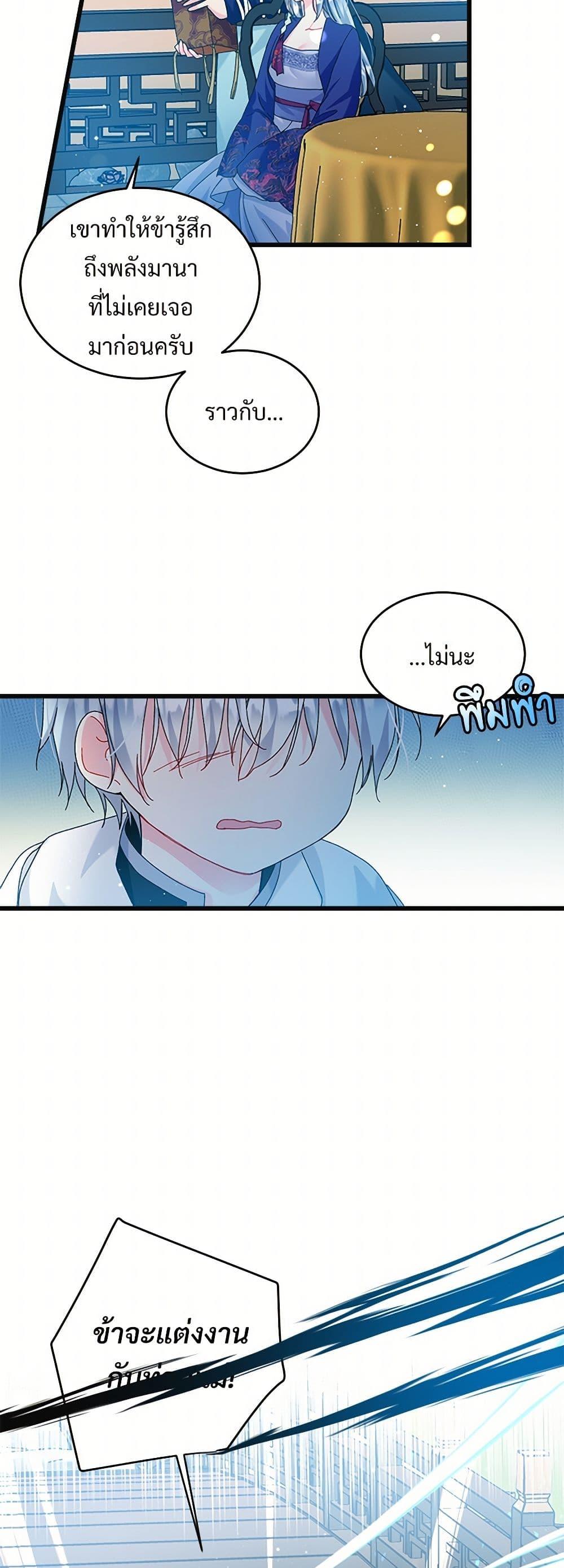 Manga-lc-com อ่านมังงะ อ่านการ์ตูน ออนไลน์ ฟรี The Lady’s Butler ตอนที่ 1 2 3 4 5 6 7 8 9 10 11 12 13 14 ฟรี ไม่มีโฆษณา Manga-lc - อ่าน มังงะ อ่าน การ์ตูน ออนไลน์ อ่านมังงะ ฟรี