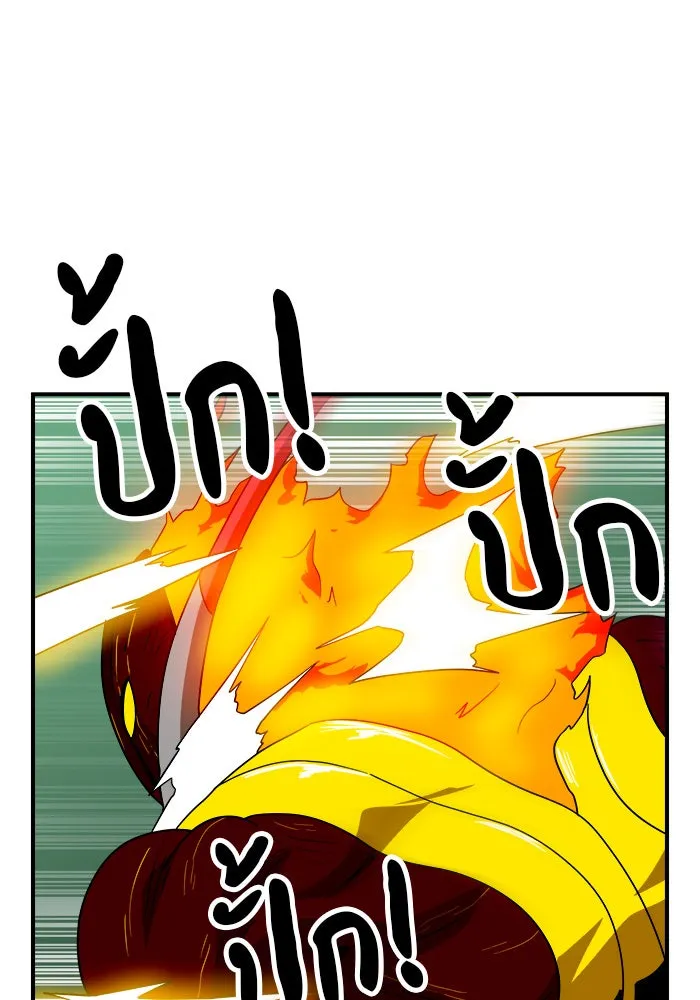 Double Click ตอนที่ 54 รูปที่ 92