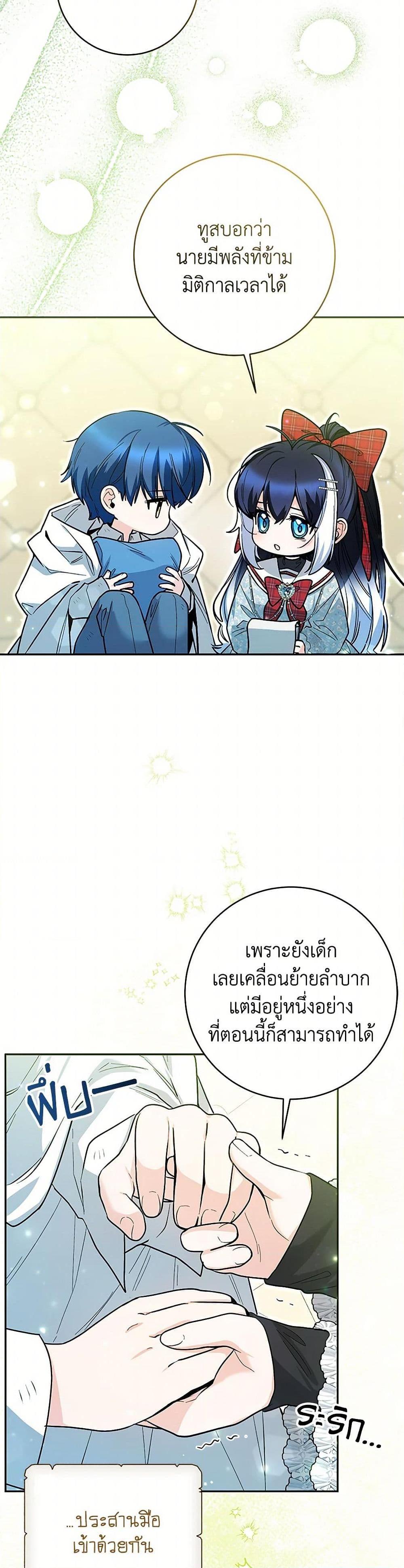 Manga-lc-com อ่านมังงะ อ่านการ์ตูน ออนไลน์ ฟรี Black Killer Whale Baby ตอนที่ 1 2 3 4 5 6 7 8 9 10 11 12 13 14 ฟรี ไม่มีโฆษณา Manga-lc - อ่าน มังงะ อ่าน การ์ตูน ออนไลน์ อ่านมังงะ ฟรี