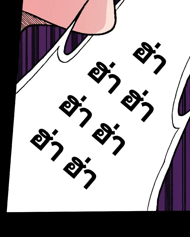 การิน BlaCX ปริศนาอาถรรพ์สีดำ ตอนที่ 12 ดาว (จบ) รูปที่ 32