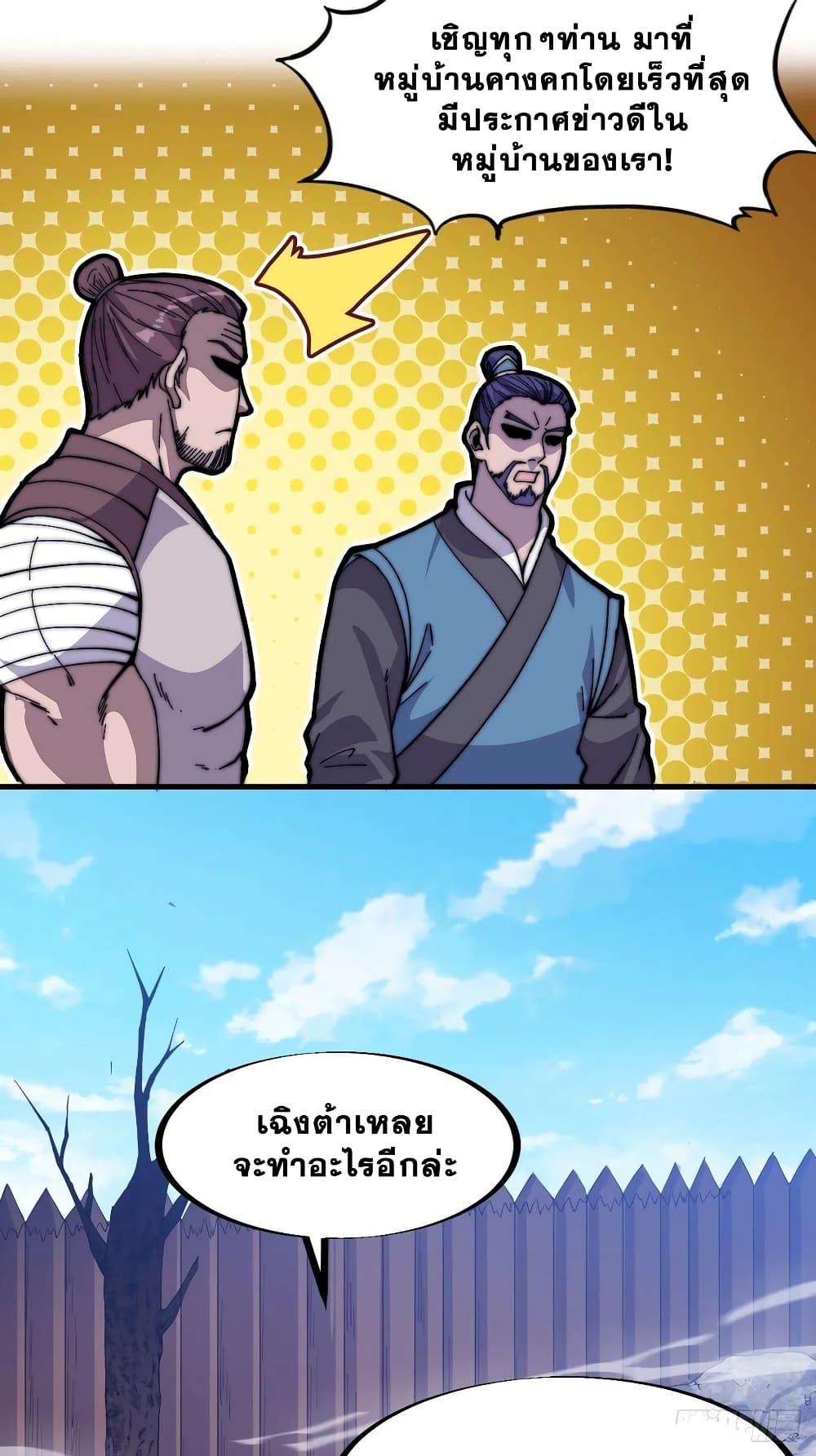 Manga-lc-com อ่านมังงะ อ่านการ์ตูน ออนไลน์ ฟรี It Starts With A Mountain ตอนที่ 1 2 3 4 5 6 7 8 9 10 11 12 13 14 ฟรี ไม่มีโฆษณา Manga-lc - อ่าน มังงะ อ่าน การ์ตูน ออนไลน์ อ่านมังงะ ฟรี