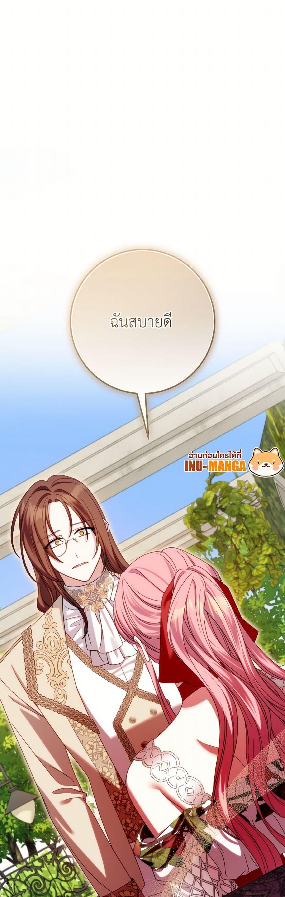 Manga-lc-com อ่านมังงะ อ่านการ์ตูน ออนไลน์ ฟรี I Met the Male Lead in Prison ตอนที่ 1 2 3 4 5 6 7 8 9 10 11 12 13 14 ฟรี ไม่มีโฆษณา Manga-lc - อ่าน มังงะ อ่าน การ์ตูน ออนไลน์ อ่านมังงะ ฟรี