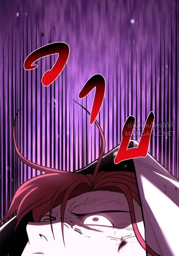 เรียกฉันว่าพระเจ้า ตอนที่ 22 รูปที่ 156