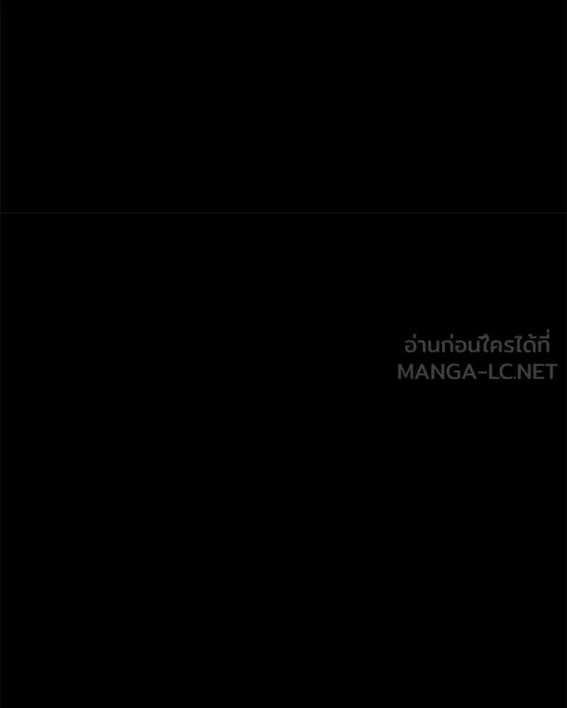 ย้อนเวลามาเป็นมักเน่ ตอนที่ 38 รูปที่ 3