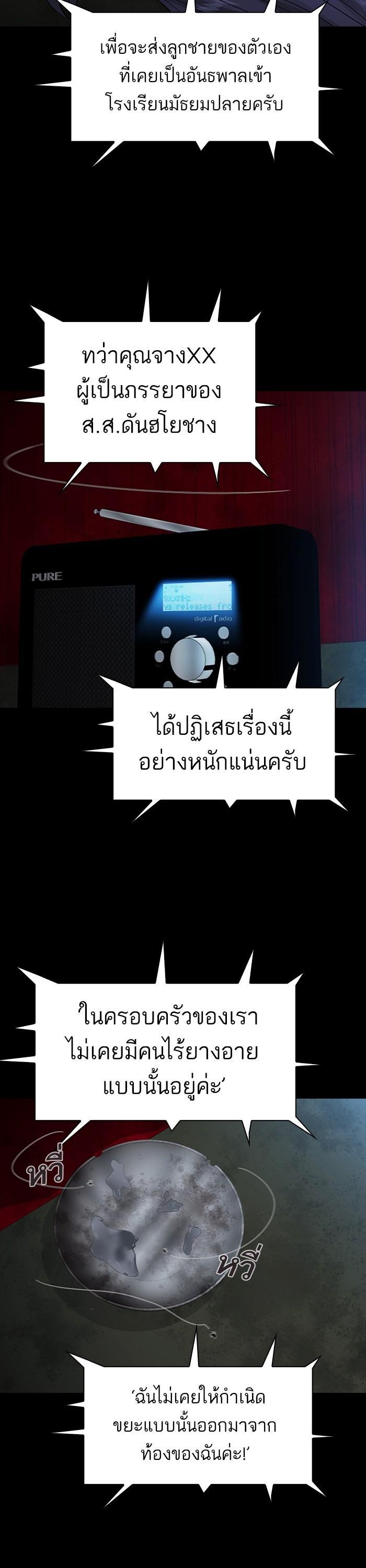 Manga-lc-com อ่านมังงะ อ่านการ์ตูน ออนไลน์ ฟรี The World Is Money and Power กลโกงโลกพนัน ตอนที่ 1 2 3 4 5 6 7 8 9 10 11 12 13 14 ฟรี ไม่มีโฆษณา Manga-lc - อ่าน มังงะ อ่าน การ์ตูน ออนไลน์ อ่านมังงะ ฟรี