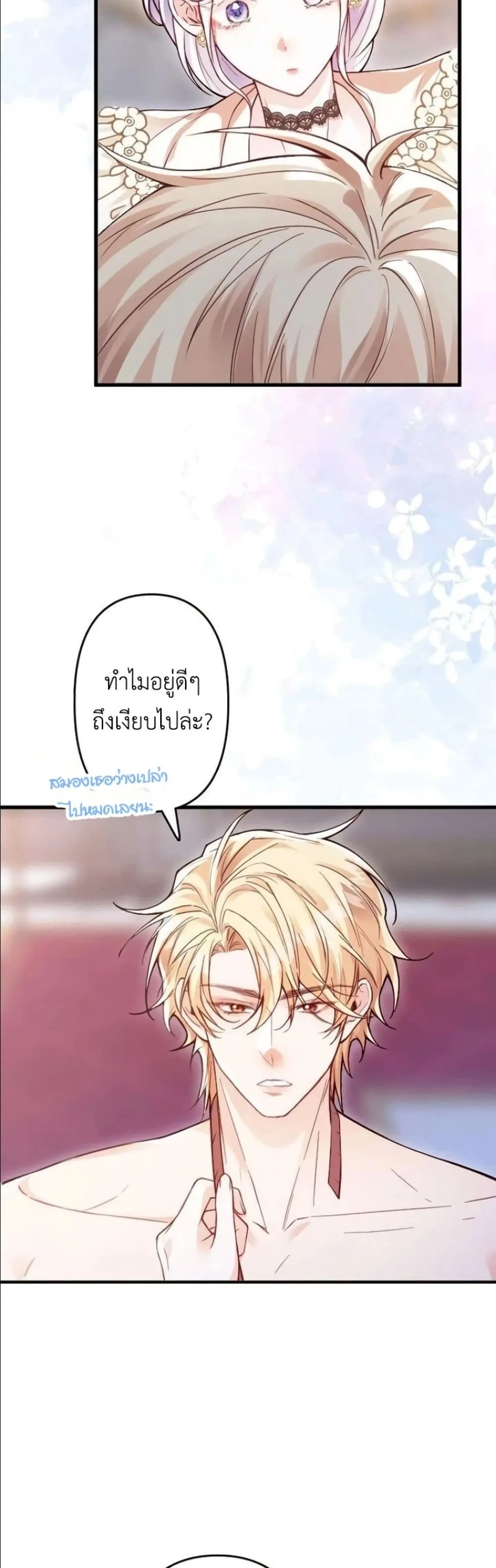 Manga-lc-com อ่านมังงะ อ่านการ์ตูน ออนไลน์ ฟรี I’m a Contract Stepmother, but the Tyrant Is Way Too Overpro ตอนที่ 1 2 3 4 5 6 7 8 9 10 11 12 13 14 ฟรี ไม่มีโฆษณา Manga-lc - อ่าน มังงะ อ่าน การ์ตูน ออนไลน์ อ่านมังงะ ฟรี