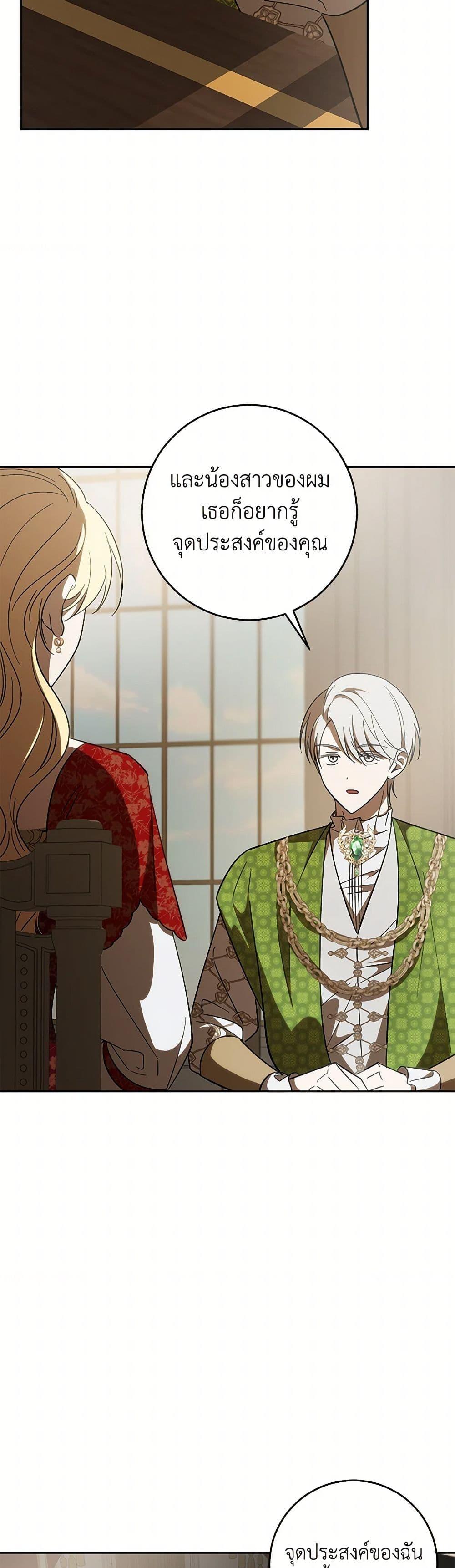 Manga-lc-com อ่านมังงะ อ่านการ์ตูน ออนไลน์ ฟรี My Dear Tyrant ตอนที่ 1 2 3 4 5 6 7 8 9 10 11 12 13 14 ฟรี ไม่มีโฆษณา Manga-lc - อ่าน มังงะ อ่าน การ์ตูน ออนไลน์ อ่านมังงะ ฟรี