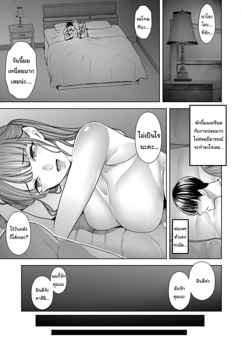 Doujin-Lc- อ่าน โดจิน มังฮวา เกาหลี ญี่ปุ่น จีน แปลไทย สุดท้ายก็ทำได้แค่มอง [Sanku] I Kept Watching While a Man Made My Wife Cum Over and Over ตอนที่ 1 2 3 4 5 6 7 8 9 10 11 12 13 14 ฟรี ไม่มีโฆษณา อ่าน โดจิน Manhwa เกาหลี ญี่ปุ่น จีน เรามีครบ คัดมาให้เน้นๆ โดจิน 18+ รับประกันความฟินโดย  Doujin Lc