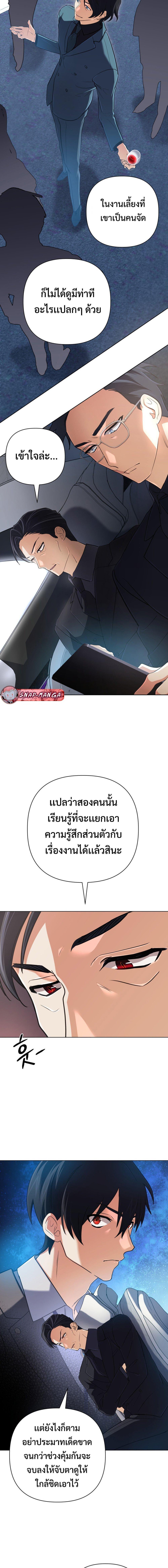 Manga-lc-com อ่านมังงะ อ่านการ์ตูน ออนไลน์ ฟรี The Return of the Mythical Archmage ตอนที่ 1 2 3 4 5 6 7 8 9 10 11 12 13 14 ฟรี ไม่มีโฆษณา Manga-lc - อ่าน มังงะ อ่าน การ์ตูน ออนไลน์ อ่านมังงะ ฟรี