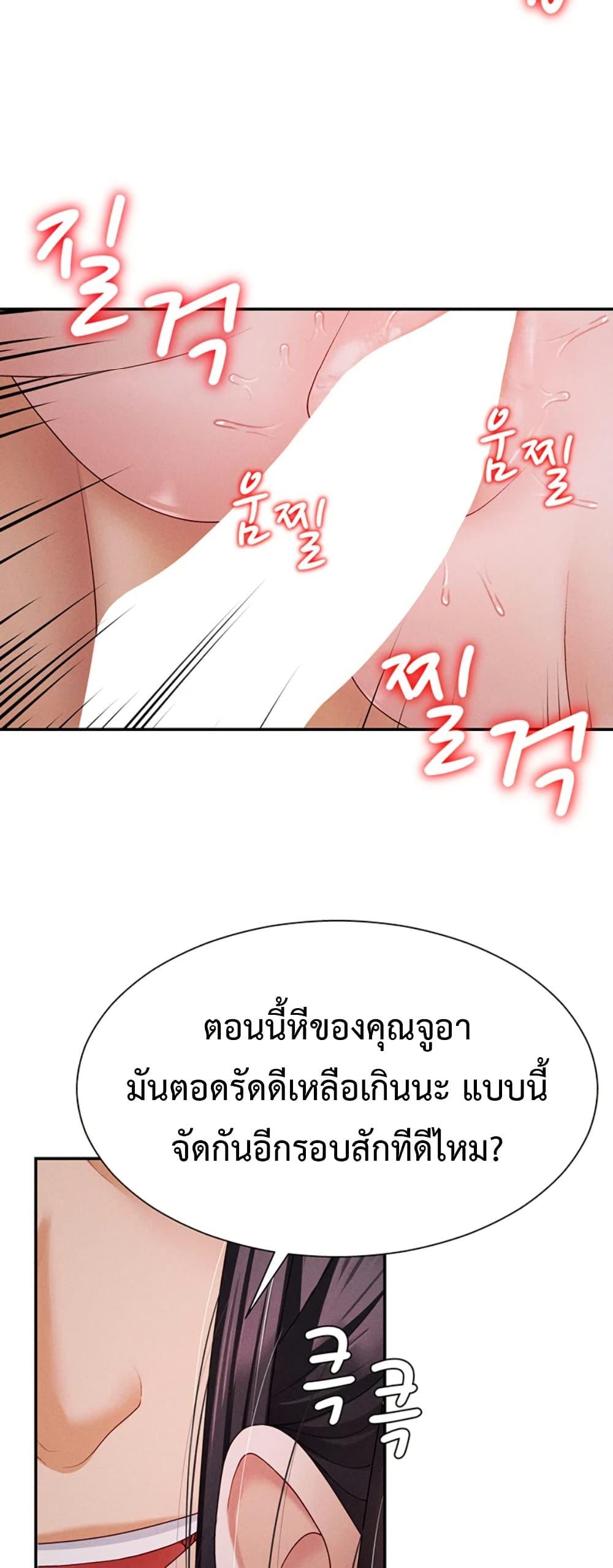 Doujin-Lc- อ่าน โดจิน มังฮวา เกาหลี ญี่ปุ่น จีน แปลไทย Repay With Your Body ตอนที่ 1 2 3 4 5 6 7 8 9 10 11 12 13 14 ฟรี ไม่มีโฆษณา อ่าน โดจิน Manhwa เกาหลี ญี่ปุ่น จีน เรามีครบ คัดมาให้เน้นๆ โดจิน 18+ รับประกันความฟินโดย  Doujin Lc