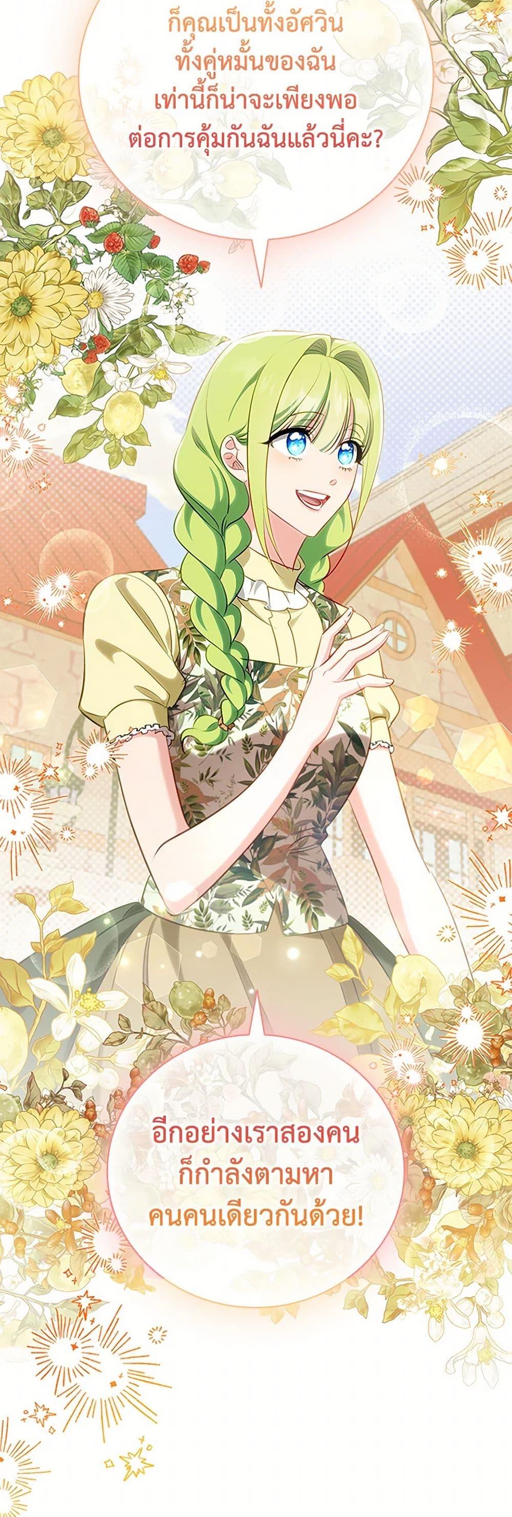 Manga-lc-com อ่านมังงะ อ่านการ์ตูน ออนไลน์ ฟรี The Heroine is a Man! ตอนที่ 1 2 3 4 5 6 7 8 9 10 11 12 13 14 ฟรี ไม่มีโฆษณา Manga-lc - อ่าน มังงะ อ่าน การ์ตูน ออนไลน์ อ่านมังงะ ฟรี