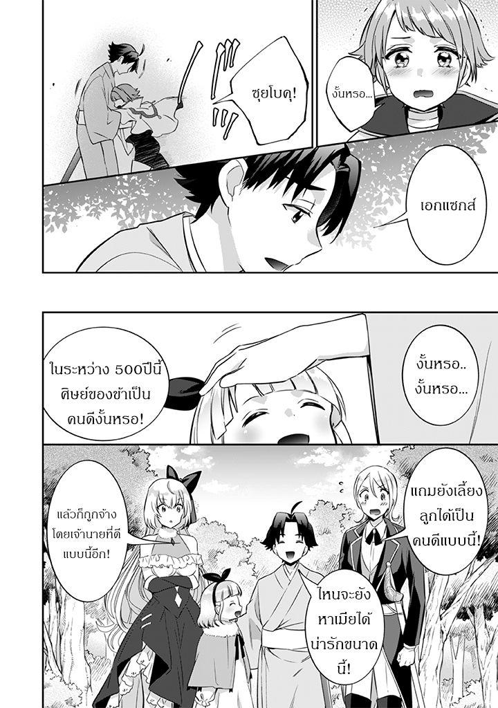 Manga-lc-com อ่านมังงะ อ่านการ์ตูน ออนไลน์ ฟรี Jimi na Kensei wa Sore Demo Saikyou desu ตอนที่ 1 2 3 4 5 6 7 8 9 10 11 12 13 14 ฟรี ไม่มีโฆษณา Manga-lc - อ่าน มังงะ อ่าน การ์ตูน ออนไลน์ อ่านมังงะ ฟรี