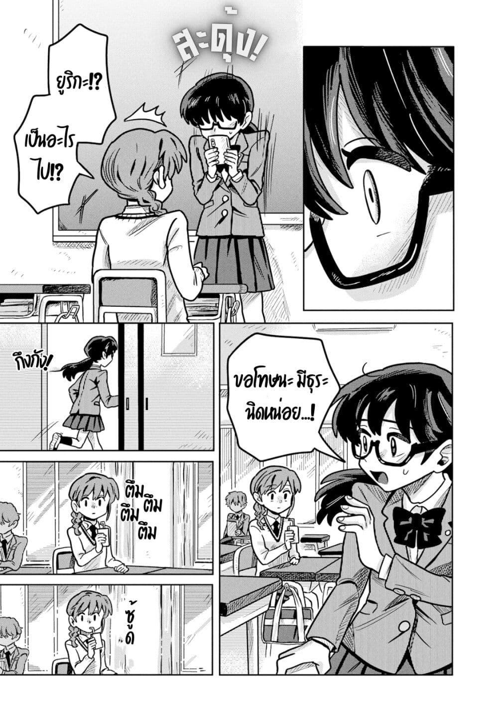 Manga-lc-com อ่านมังงะ อ่านการ์ตูน ออนไลน์ ฟรี Kounai Renai ตอนที่ 1 2 3 4 5 6 7 8 9 10 11 12 13 14 ฟรี ไม่มีโฆษณา Manga-lc - อ่าน มังงะ อ่าน การ์ตูน ออนไลน์ อ่านมังงะ ฟรี