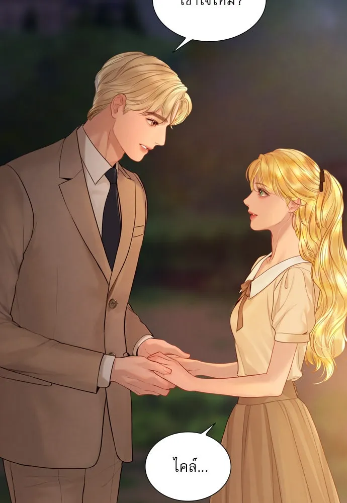 ถ้าไม่ร้อง ก็จงอ้อนวอนซะ ตอนที่ 49 รูปที่ 70