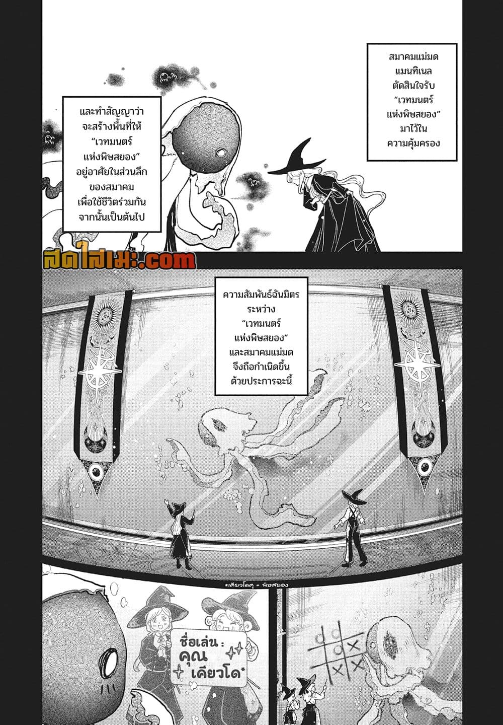 Manga-lc-com อ่านมังงะ อ่านการ์ตูน ออนไลน์ ฟรี Ichi the Witch ตอนที่ 1 2 3 4 5 6 7 8 9 10 11 12 13 14 ฟรี ไม่มีโฆษณา Manga-lc - อ่าน มังงะ อ่าน การ์ตูน ออนไลน์ อ่านมังงะ ฟรี