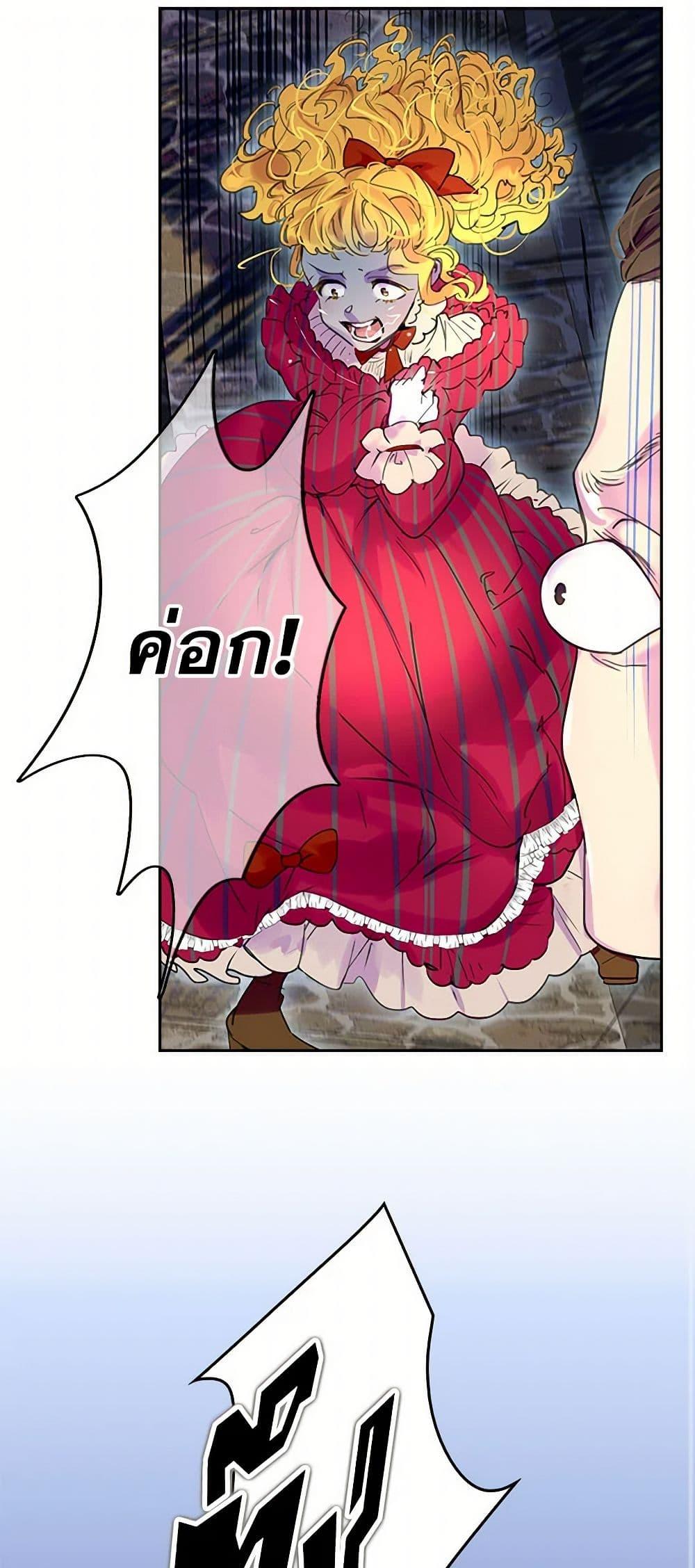 Manga-lc-com อ่านมังงะ อ่านการ์ตูน ออนไลน์ ฟรี Miss Not-So Sidekick ตอนที่ 1 2 3 4 5 6 7 8 9 10 11 12 13 14 ฟรี ไม่มีโฆษณา Manga-lc - อ่าน มังงะ อ่าน การ์ตูน ออนไลน์ อ่านมังงะ ฟรี