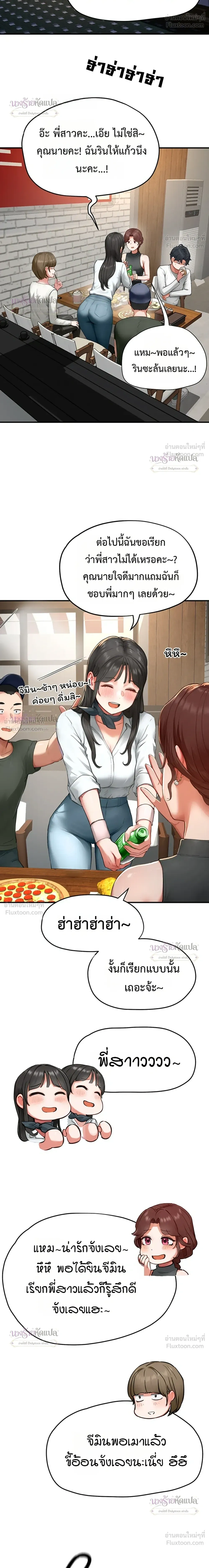 Doujin-Lc- อ่าน โดจิน มังฮวา เกาหลี ญี่ปุ่น จีน แปลไทย Slave Code ตอนที่ 1 2 3 4 5 6 7 8 9 10 11 12 13 14 ฟรี ไม่มีโฆษณา อ่าน โดจิน Manhwa เกาหลี ญี่ปุ่น จีน เรามีครบ คัดมาให้เน้นๆ โดจิน 18+ รับประกันความฟินโดย  Doujin Lc