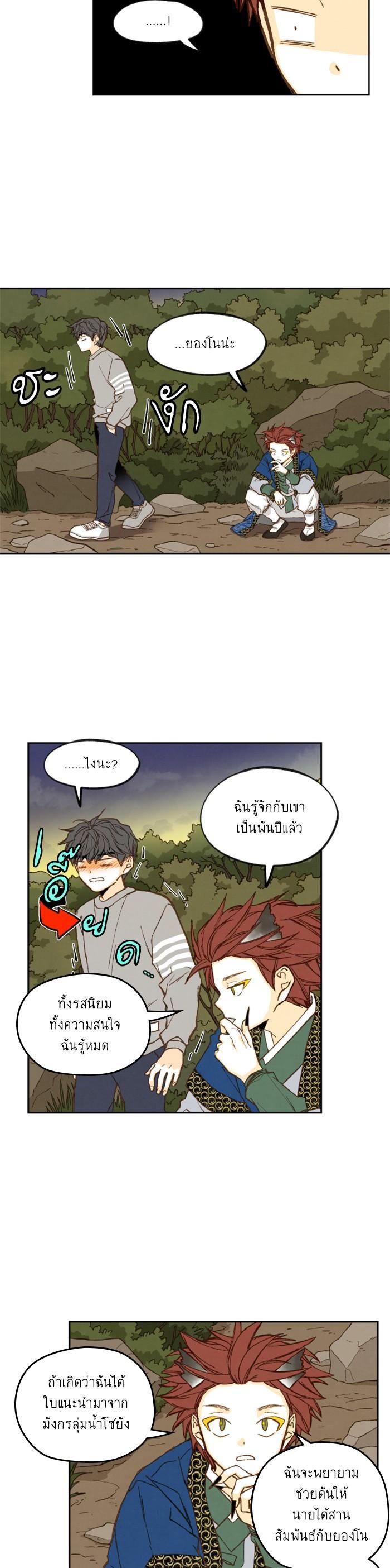 Manga-lc-com อ่านมังงะ อ่านการ์ตูน ออนไลน์ ฟรี How to Become a Dragon ตอนที่ 1 2 3 4 5 6 7 8 9 10 11 12 13 14 ฟรี ไม่มีโฆษณา Manga-lc - อ่าน มังงะ อ่าน การ์ตูน ออนไลน์ อ่านมังงะ ฟรี