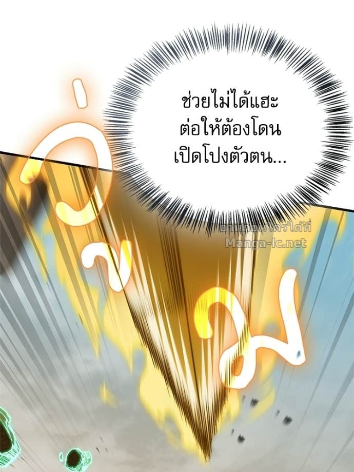 Doujin-Lc- อ่าน โดจิน มังฮวา เกาหลี ญี่ปุ่น จีน แปลไทย หยุดนะจอมมาร ฮีโร่ล้อมไว้หมดแล้ว ตอนที่ 1 2 3 4 5 6 7 8 9 10 11 12 13 14 ฟรี ไม่มีโฆษณา อ่าน โดจิน Manhwa เกาหลี ญี่ปุ่น จีน เรามีครบ คัดมาให้เน้นๆ โดจิน 18+ รับประกันความฟินโดย Doujin Lc