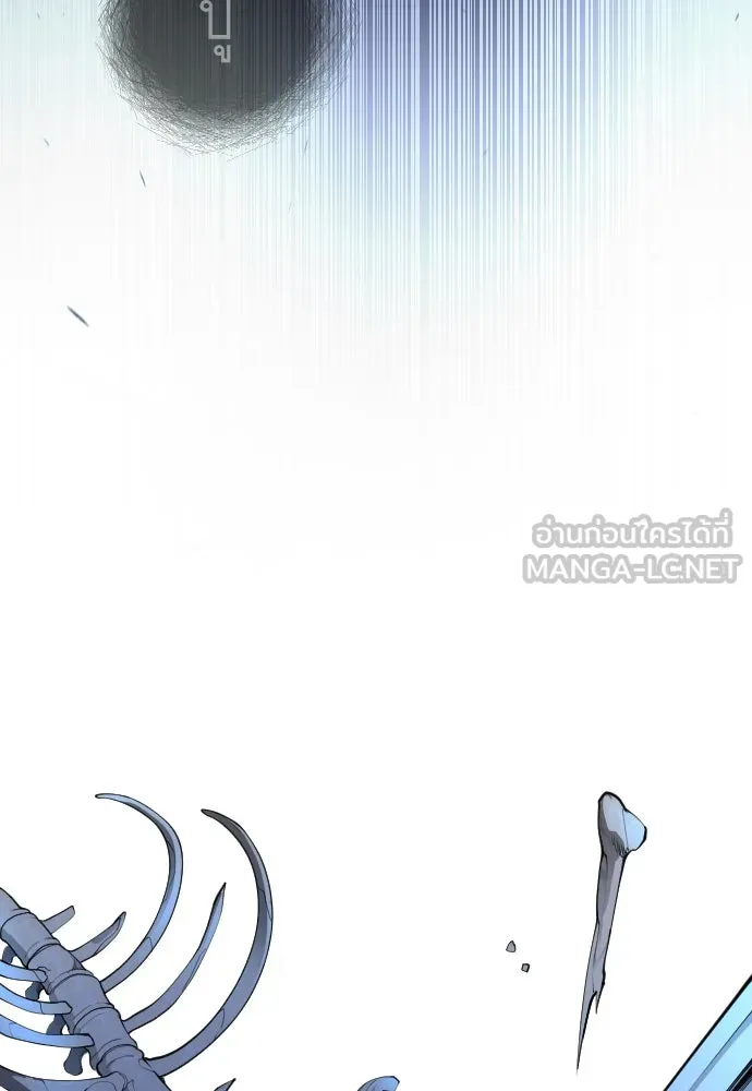 ยุคแห่งยอดมนุษย์ ตอนที่ 68 รูปที่ 126