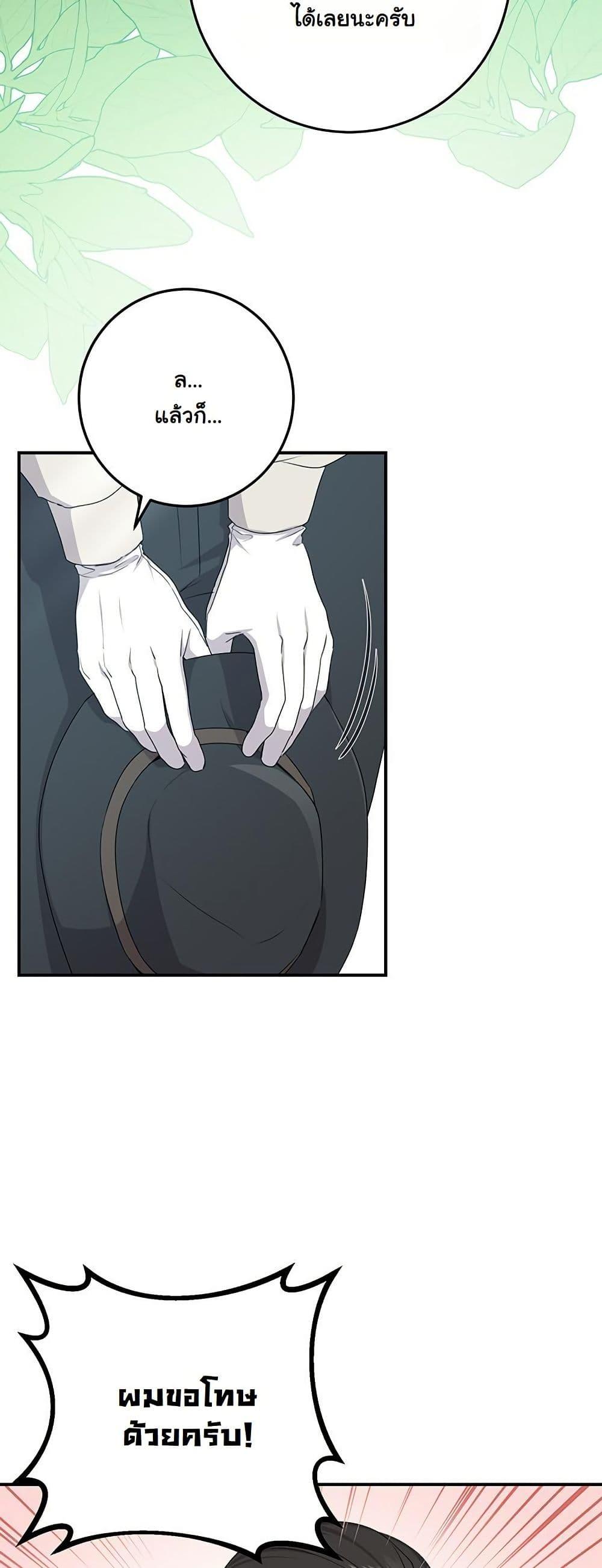 Manga-lc-com อ่านมังงะ อ่านการ์ตูน ออนไลน์ ฟรี I Need Sponsorship ตอนที่ 1 2 3 4 5 6 7 8 9 10 11 12 13 14 ฟรี ไม่มีโฆษณา Manga-lc - อ่าน มังงะ อ่าน การ์ตูน ออนไลน์ อ่านมังงะ ฟรี