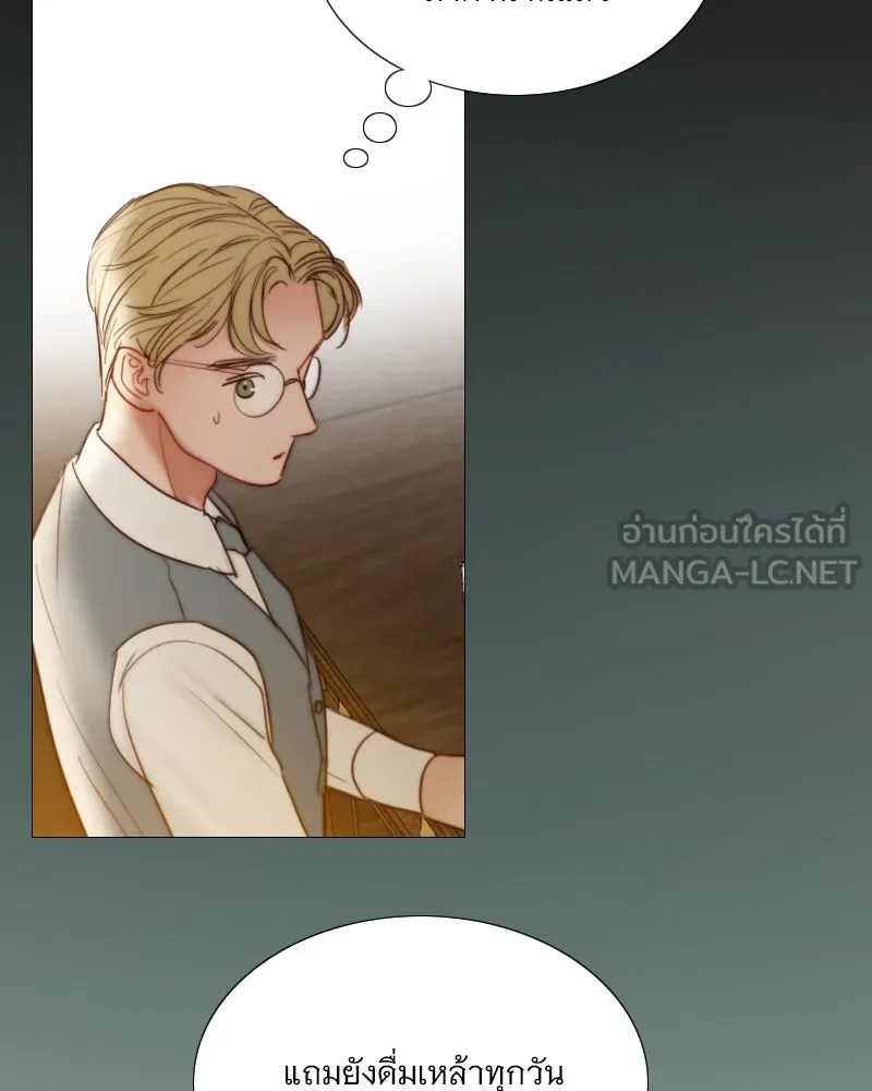 เซเรน่า ตอนที่ 97 รูปที่ 111